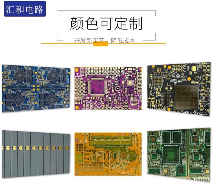 pcb線路板加工廠長沙，pcb線路板加工生產(chǎn)？