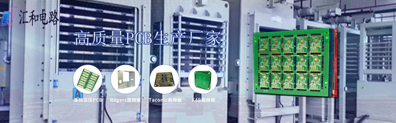 pcb線路板加工廠長沙，pcb線路板加工生產(chǎn)？