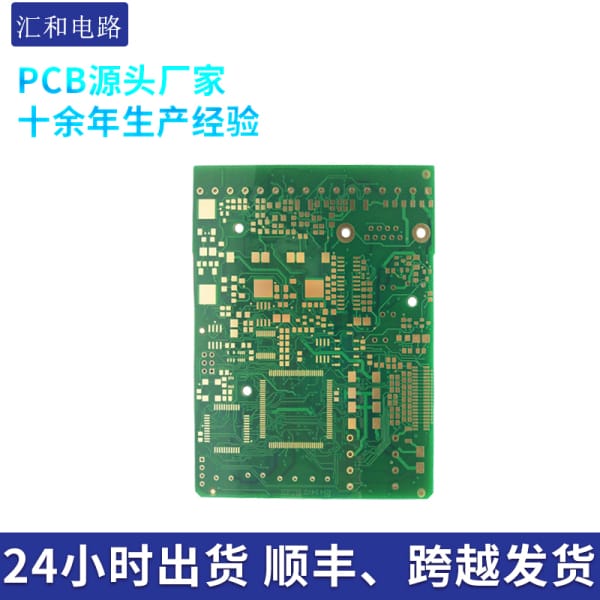 fpc排線型號，fpc排線線寬設置多少？
