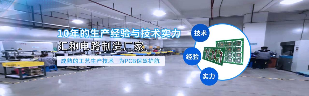 鋁基板廠家，鋁基板廠家排名？