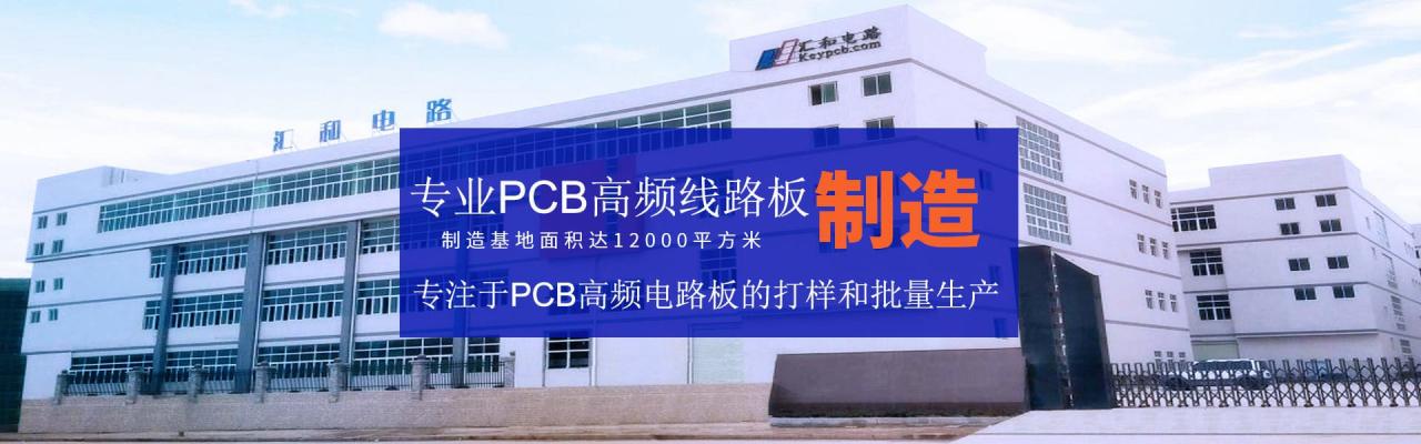 鋁基板廠家排名，鋁基板廠家排名前十？